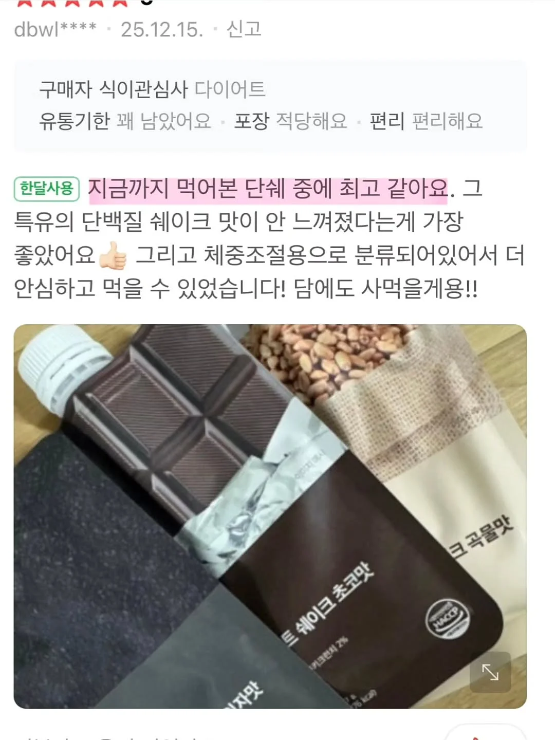 블루포션 EH1 7
