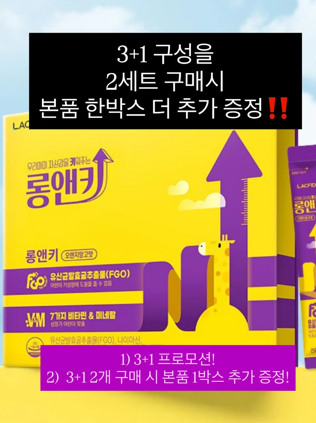 송편과 수수팥떡 4