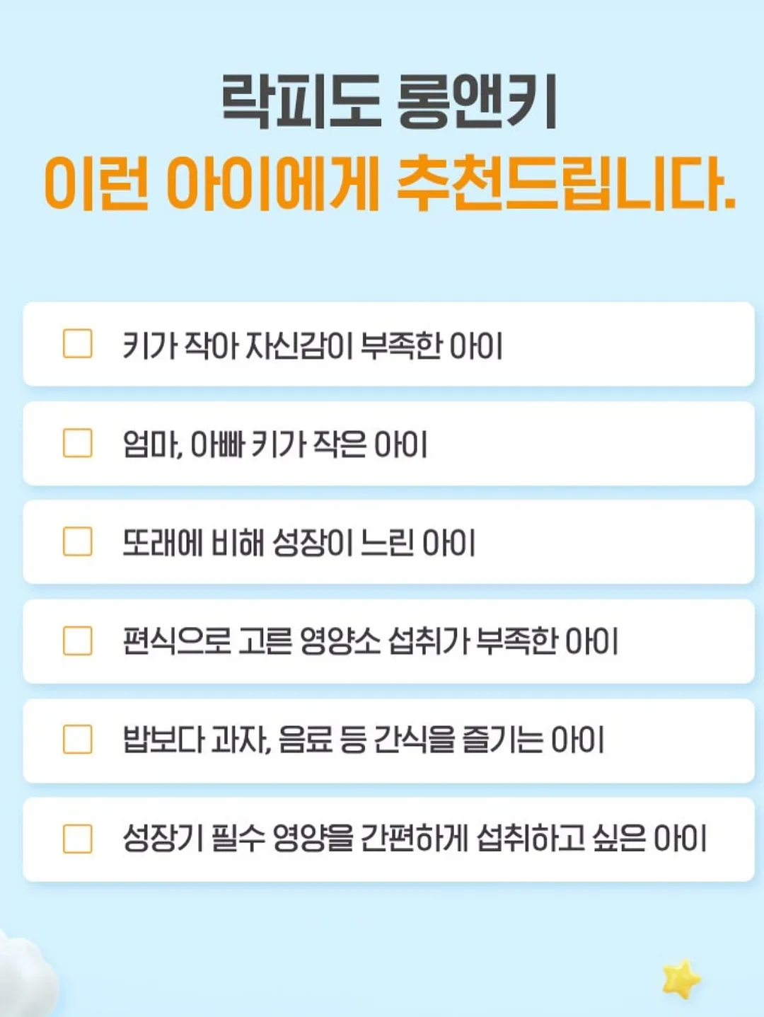 송편과 수수팥떡 5