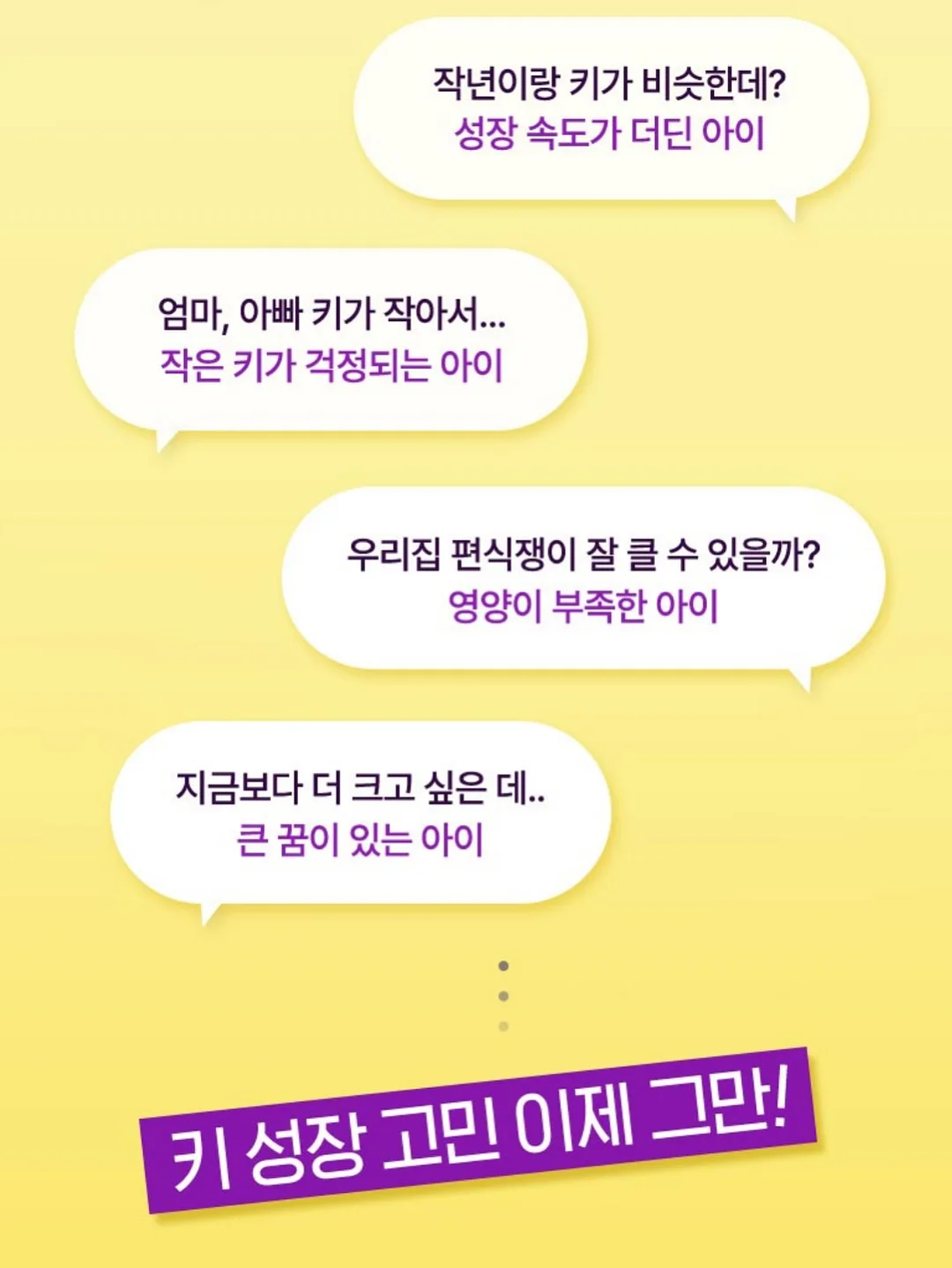 송편과 수수팥떡 6