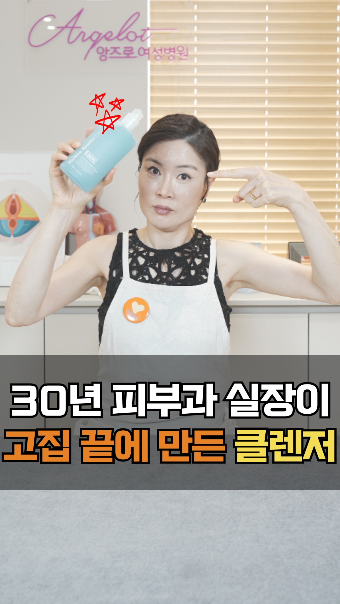 매드스킨
