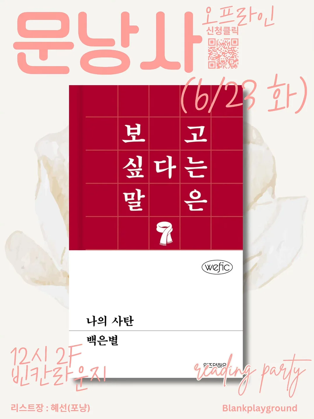 진청 뒷밴딩 청바지 30인치