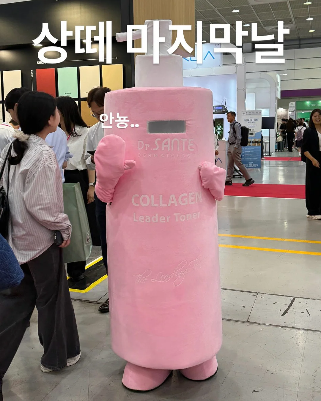 화과자 원데이 클래스 1