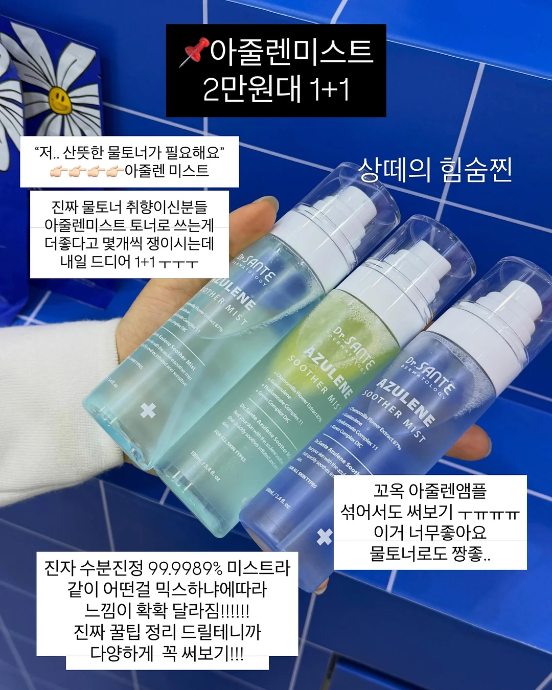 화과자 원데이 클래스 2
