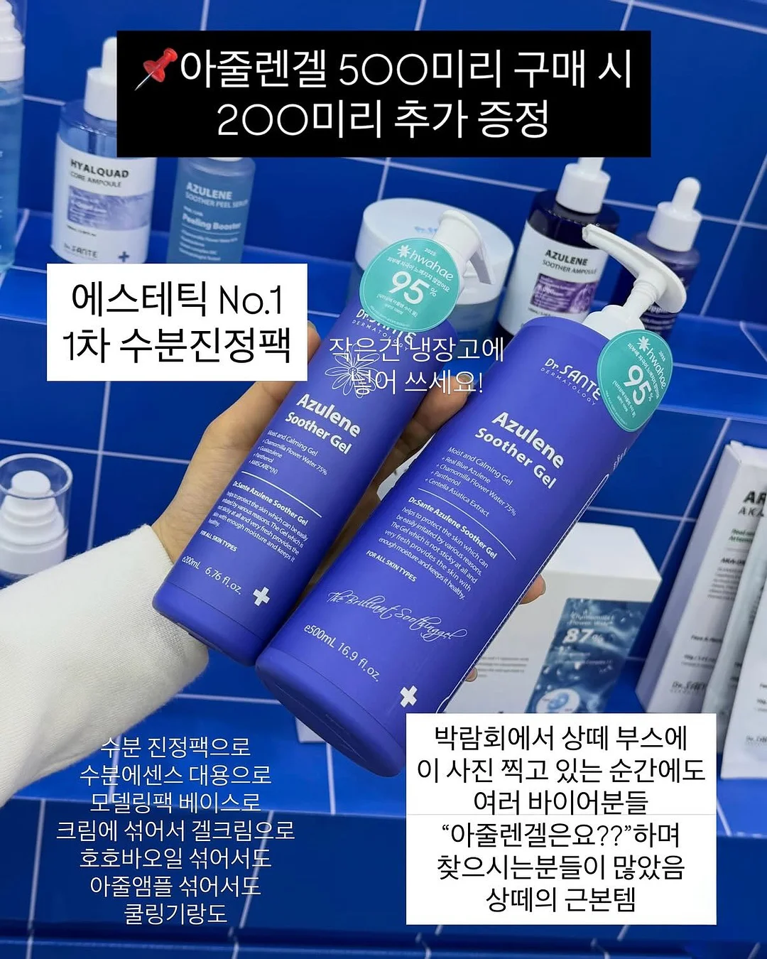 화과자 원데이 클래스 3