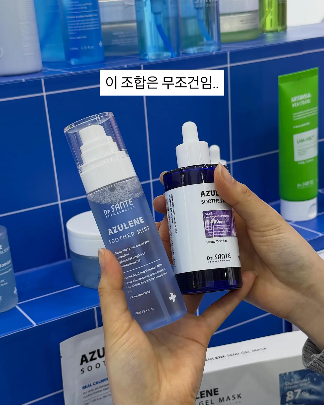 화과자 원데이 클래스 5