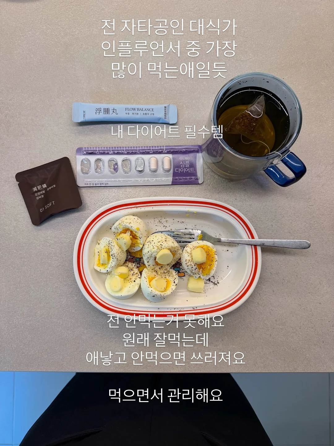 톰비드 1