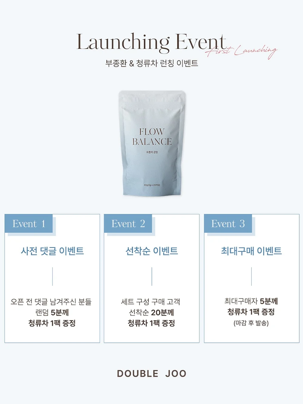 톰비드 4
