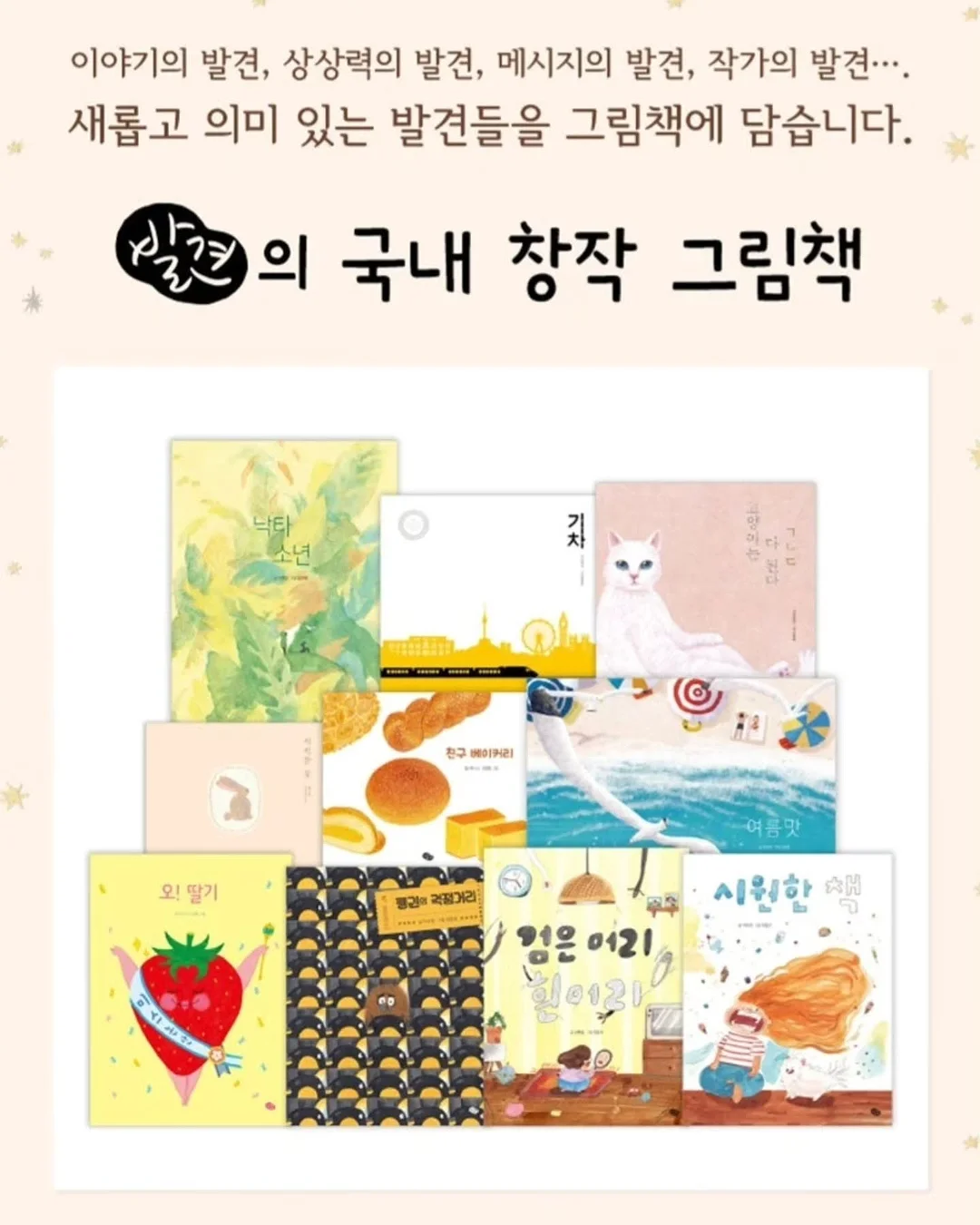 가디건 2