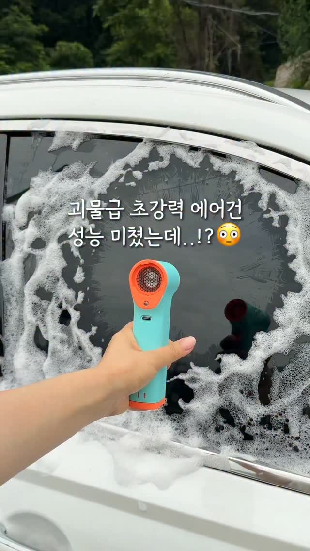 G car 편도 서비스