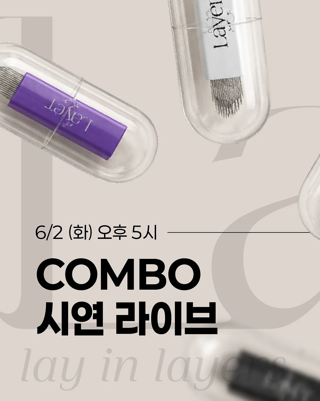 Activize, PowerCocktail, Restorate