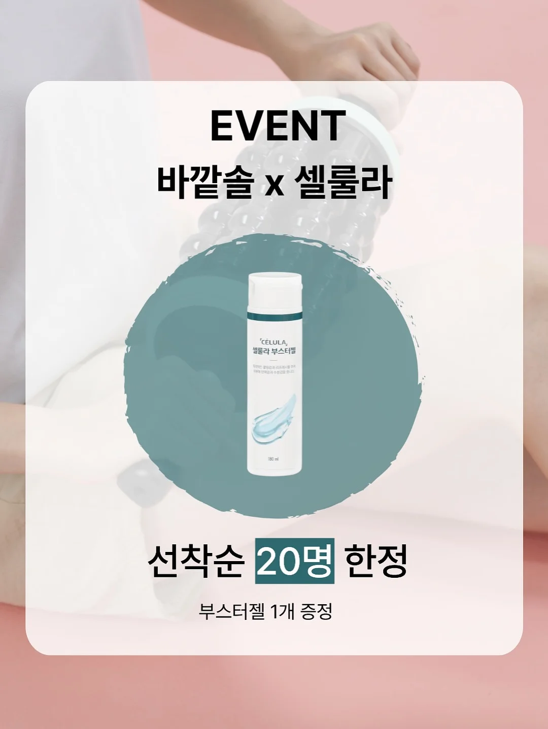 리시안셔스 부케 2