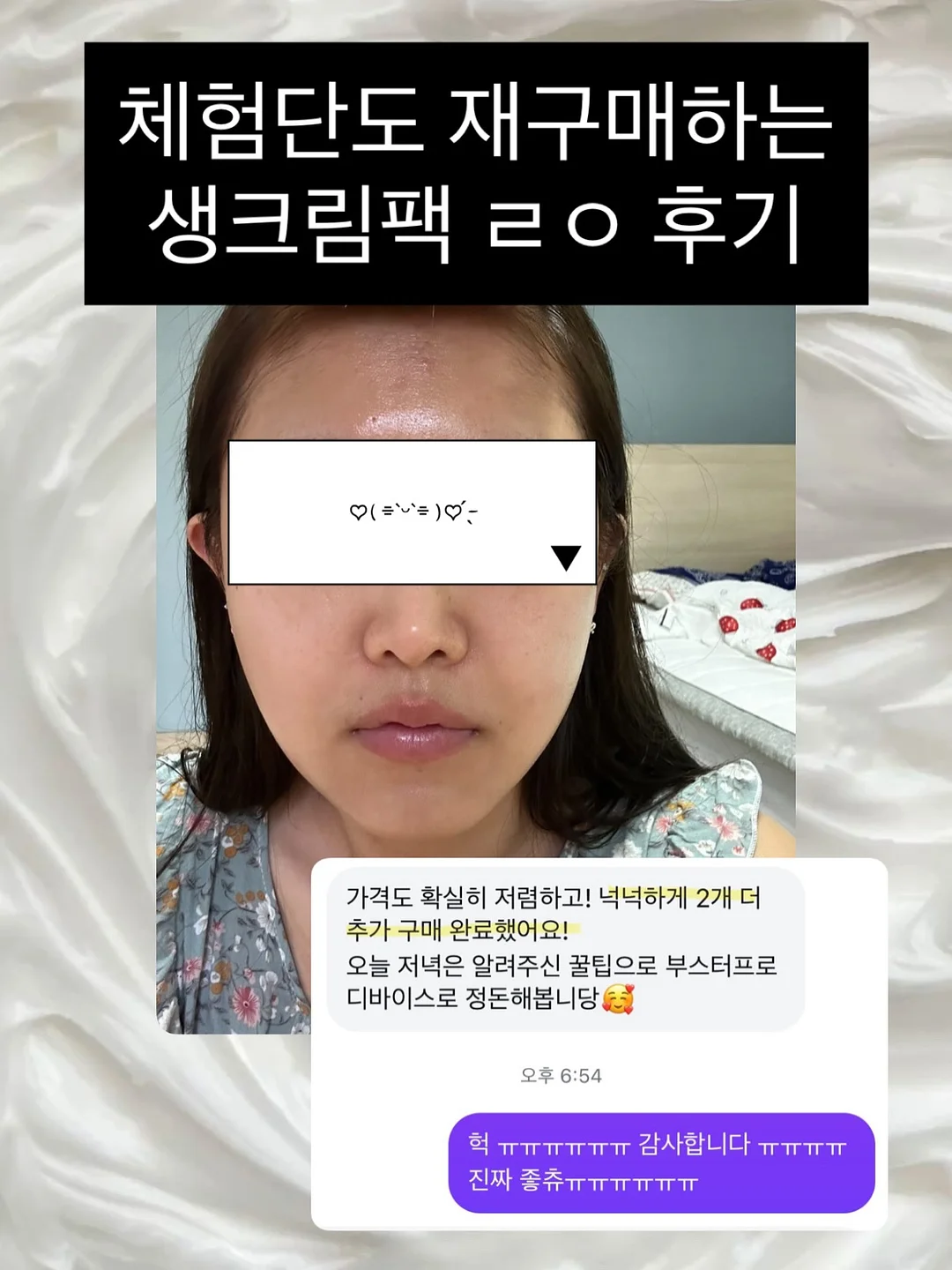 도서관에서 생긴 일 1