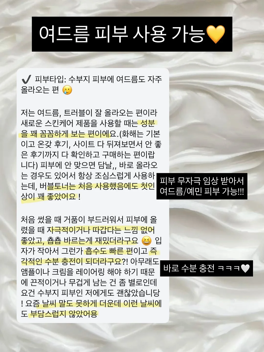 도서관에서 생긴 일 11