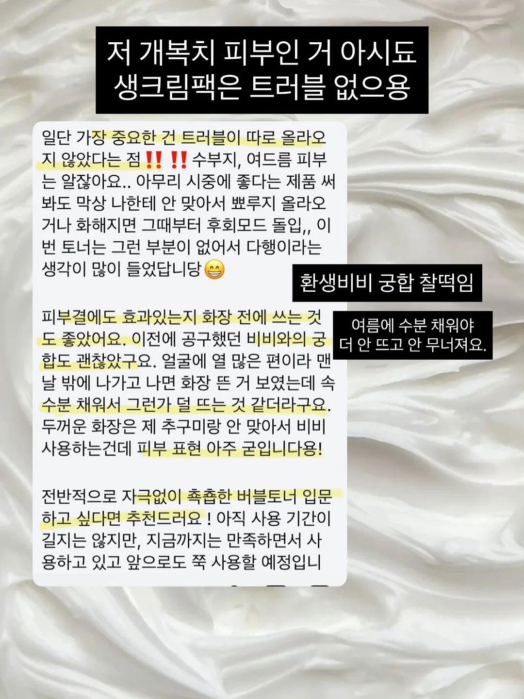 도서관에서 생긴 일 12