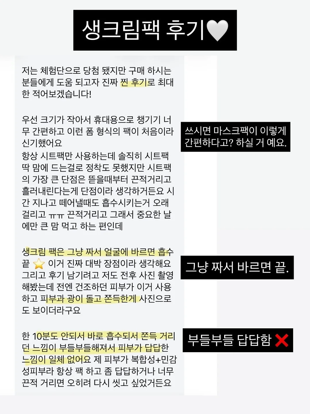 도서관에서 생긴 일 13