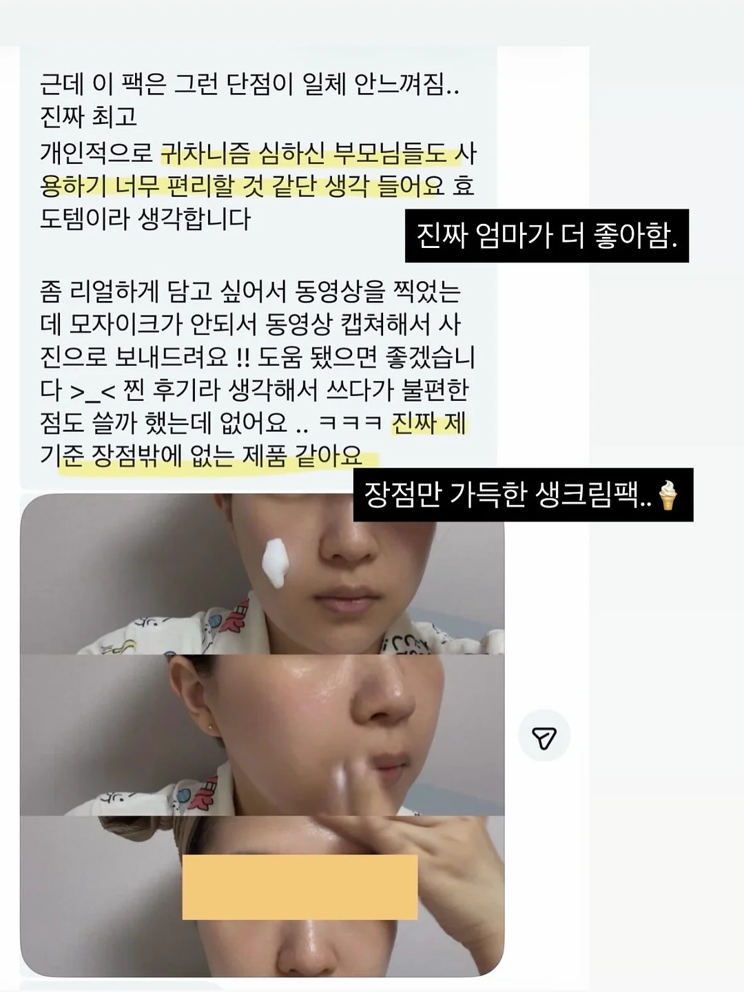 도서관에서 생긴 일 14
