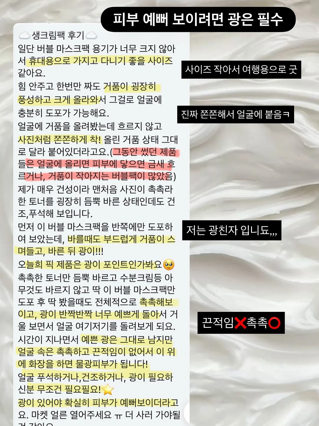 도서관에서 생긴 일 2