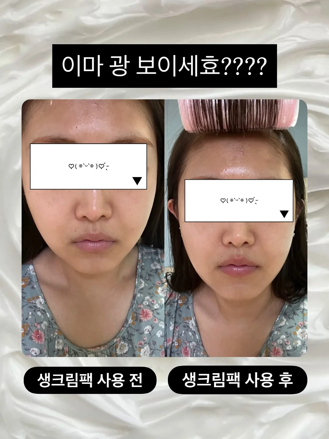 도서관에서 생긴 일 3