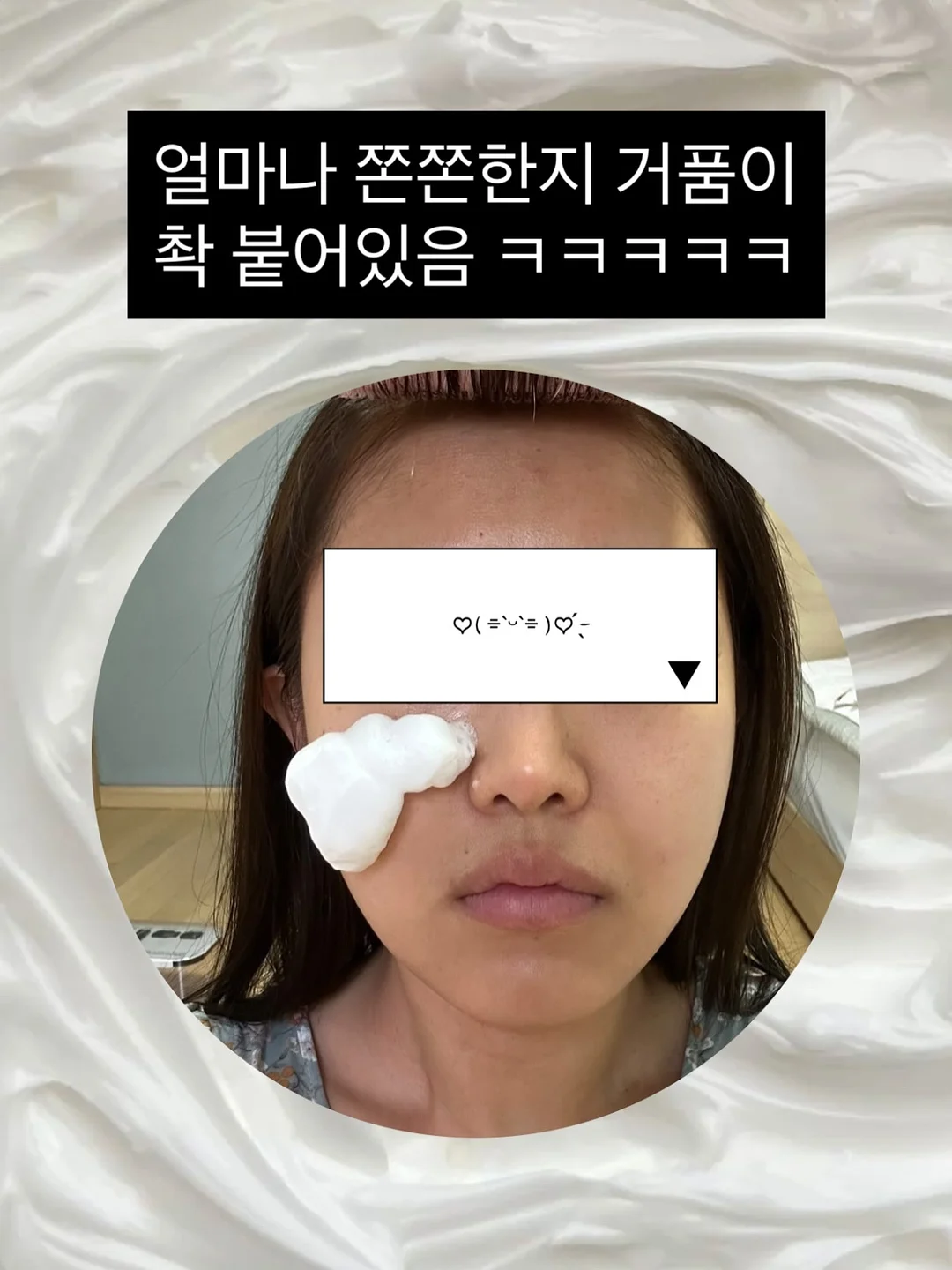 도서관에서 생긴 일 4