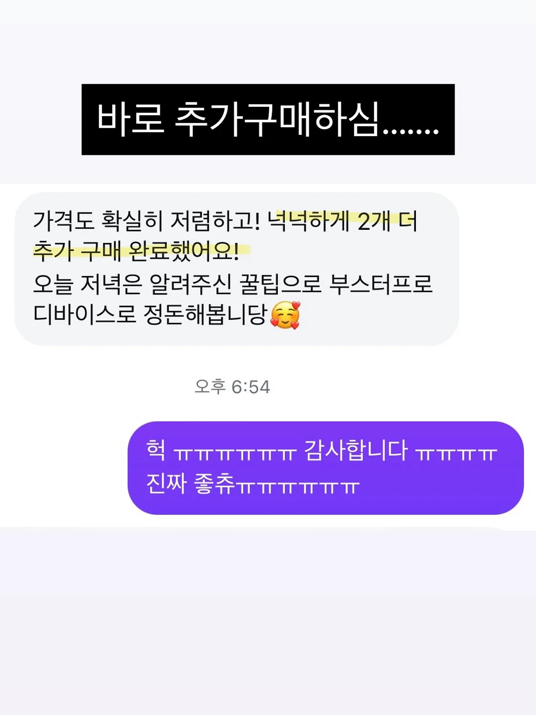 도서관에서 생긴 일 5