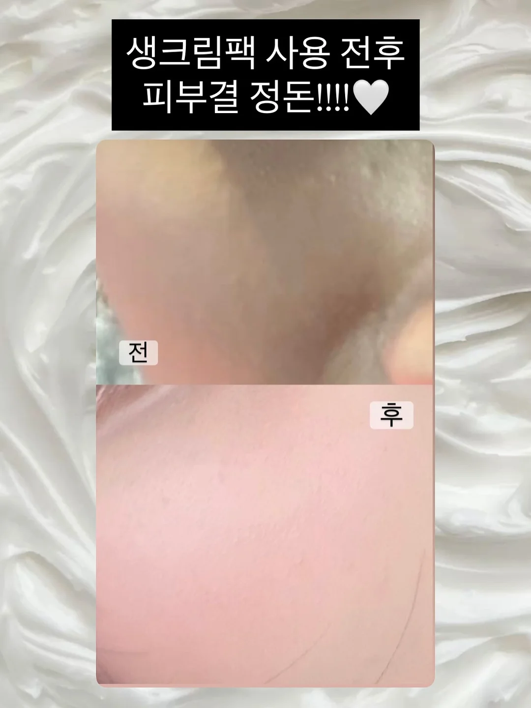 도서관에서 생긴 일 6