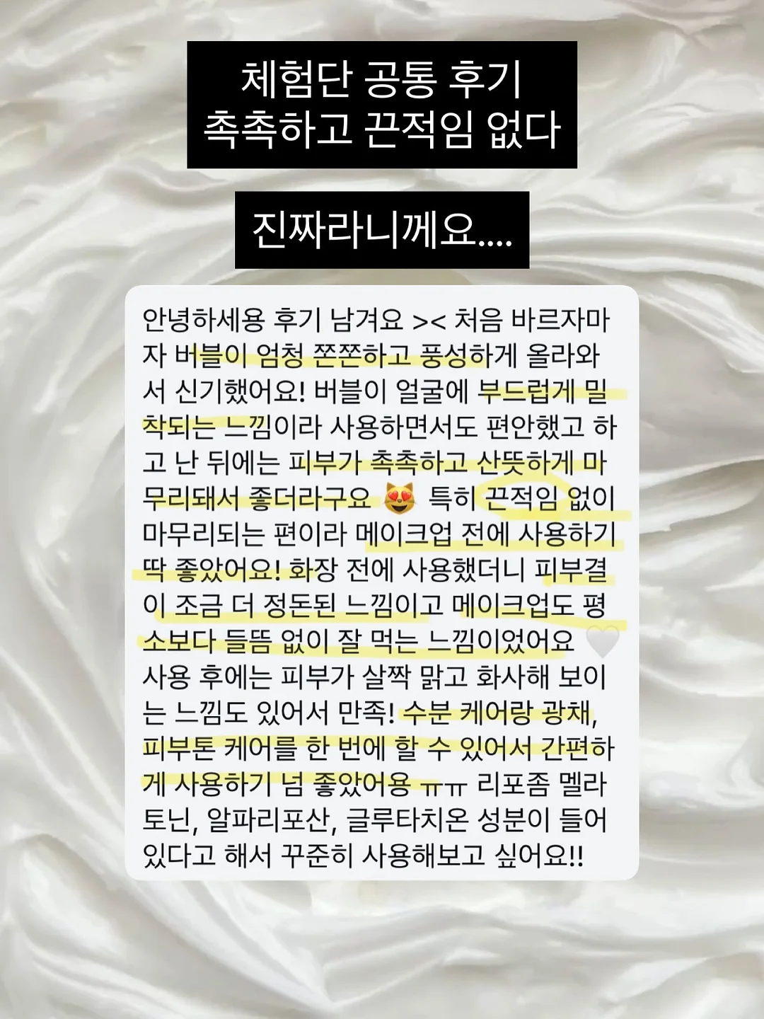 도서관에서 생긴 일 7