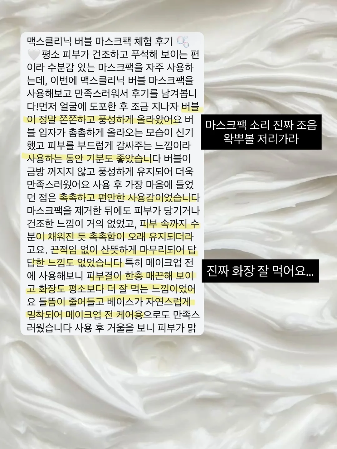 도서관에서 생긴 일 9