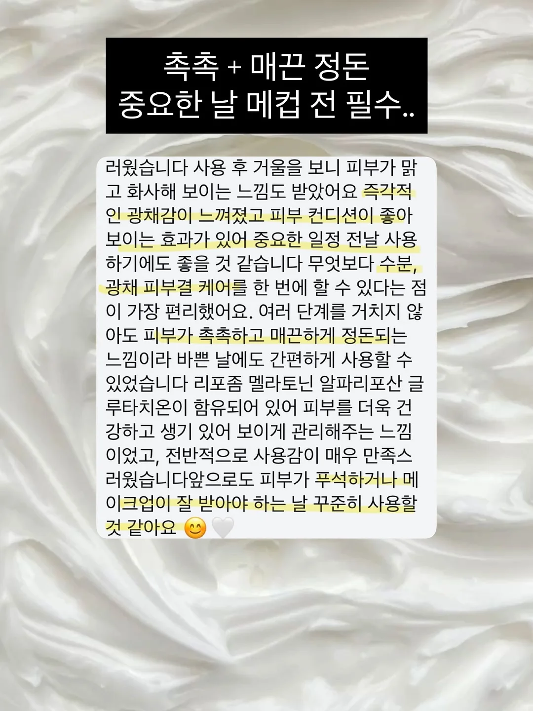 도서관에서 생긴 일 10