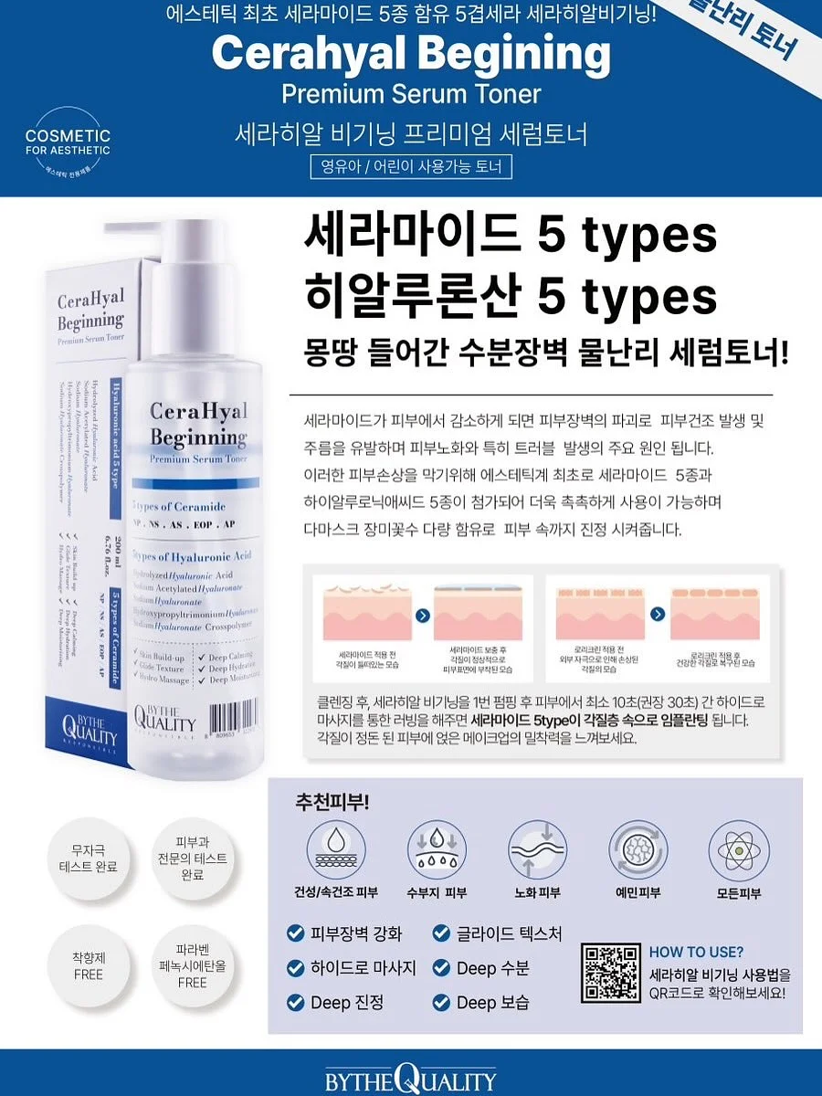 나이프 살균 건조 칼갈이 14