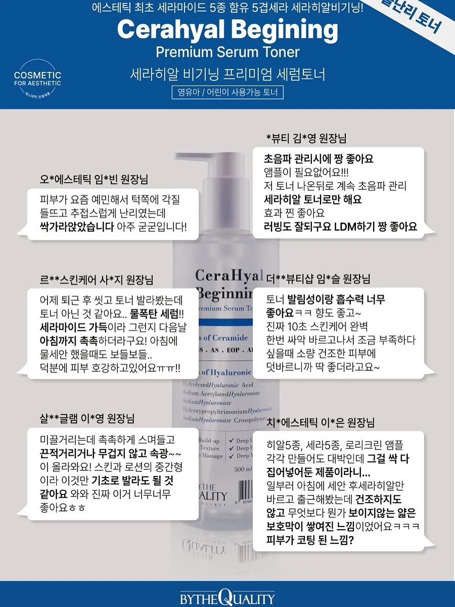 나이프 살균 건조 칼갈이 15