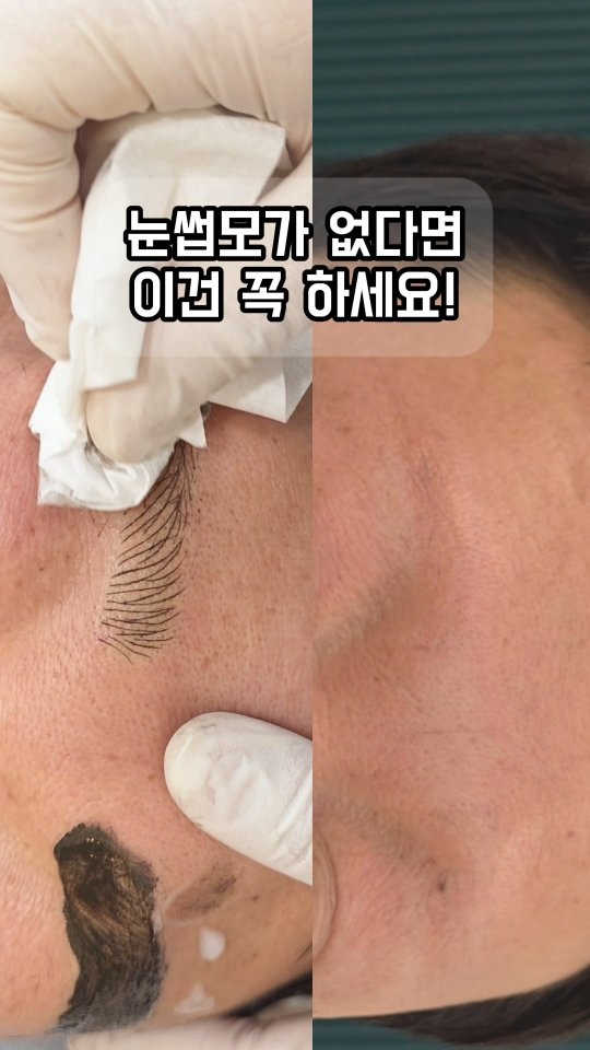 프린세스 실내복