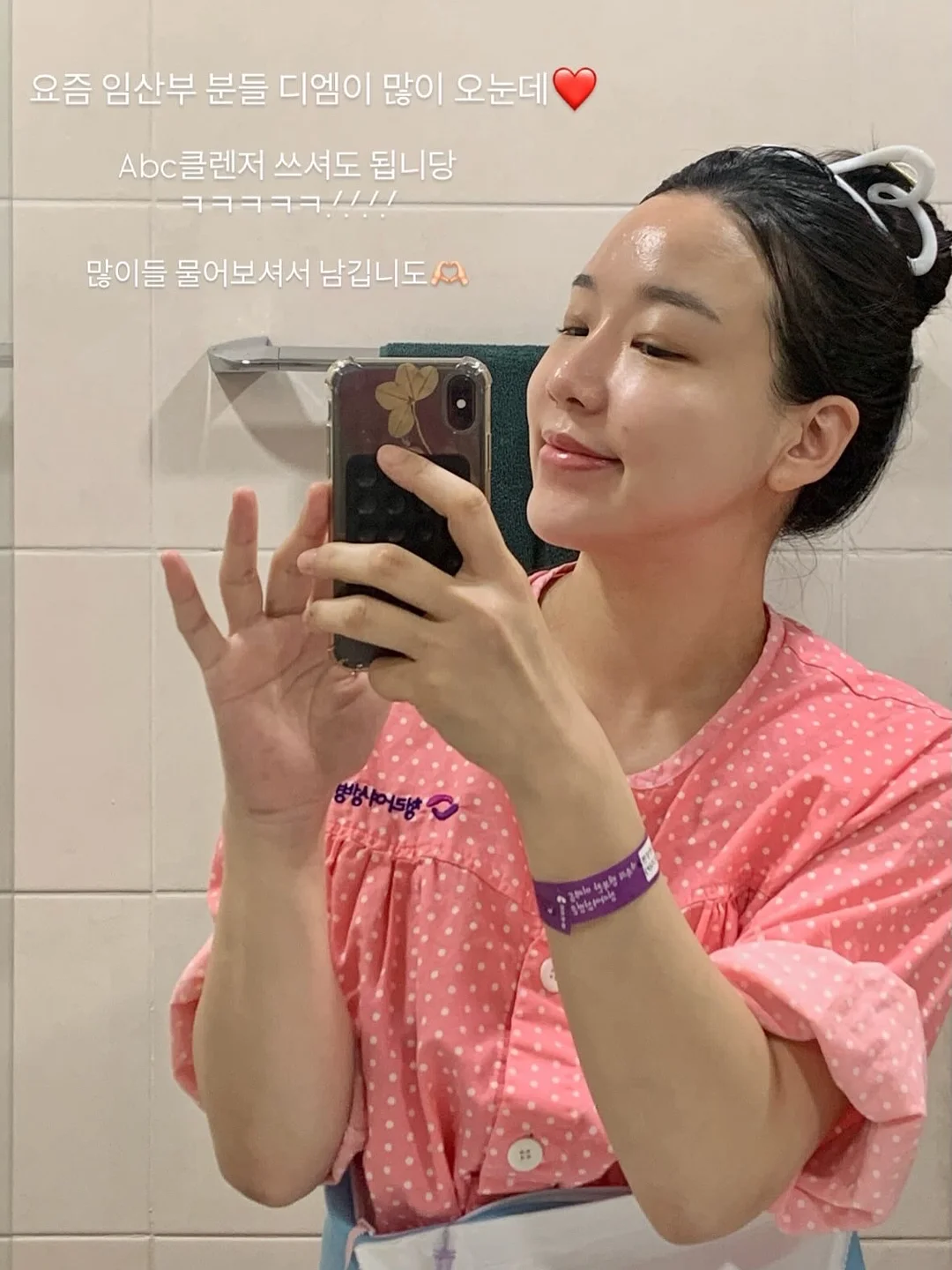 이지현 미용실 커트·펌·염색 1