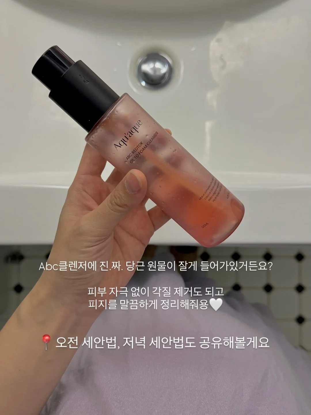 이지현 미용실 커트·펌·염색 4