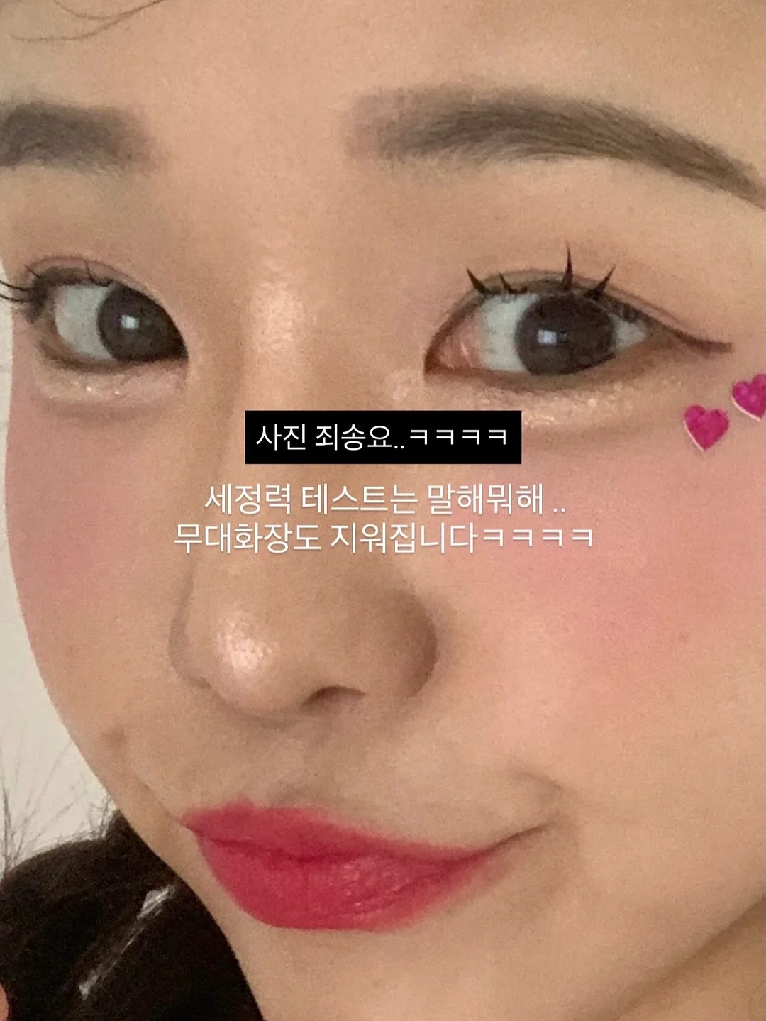 이지현 미용실 커트·펌·염색 5