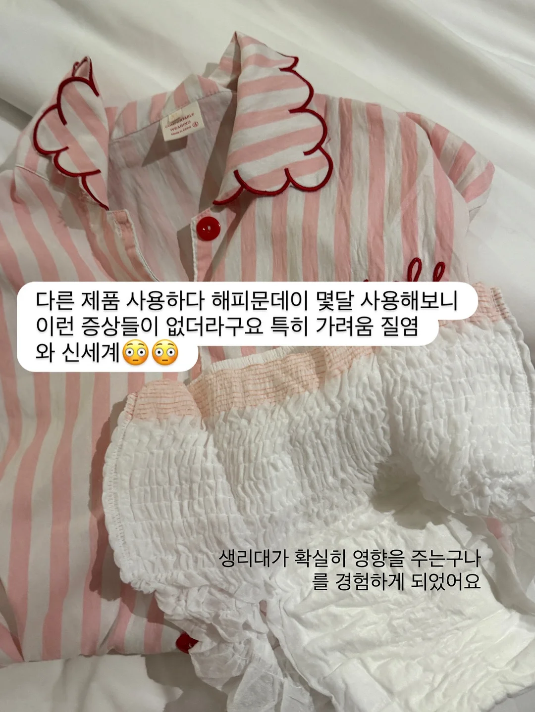 타일 스티커 12