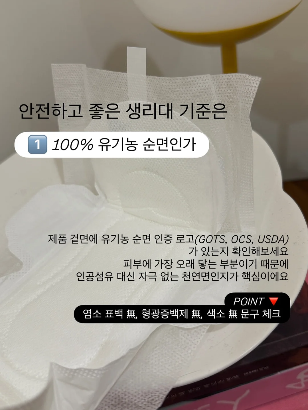 타일 스티커 13