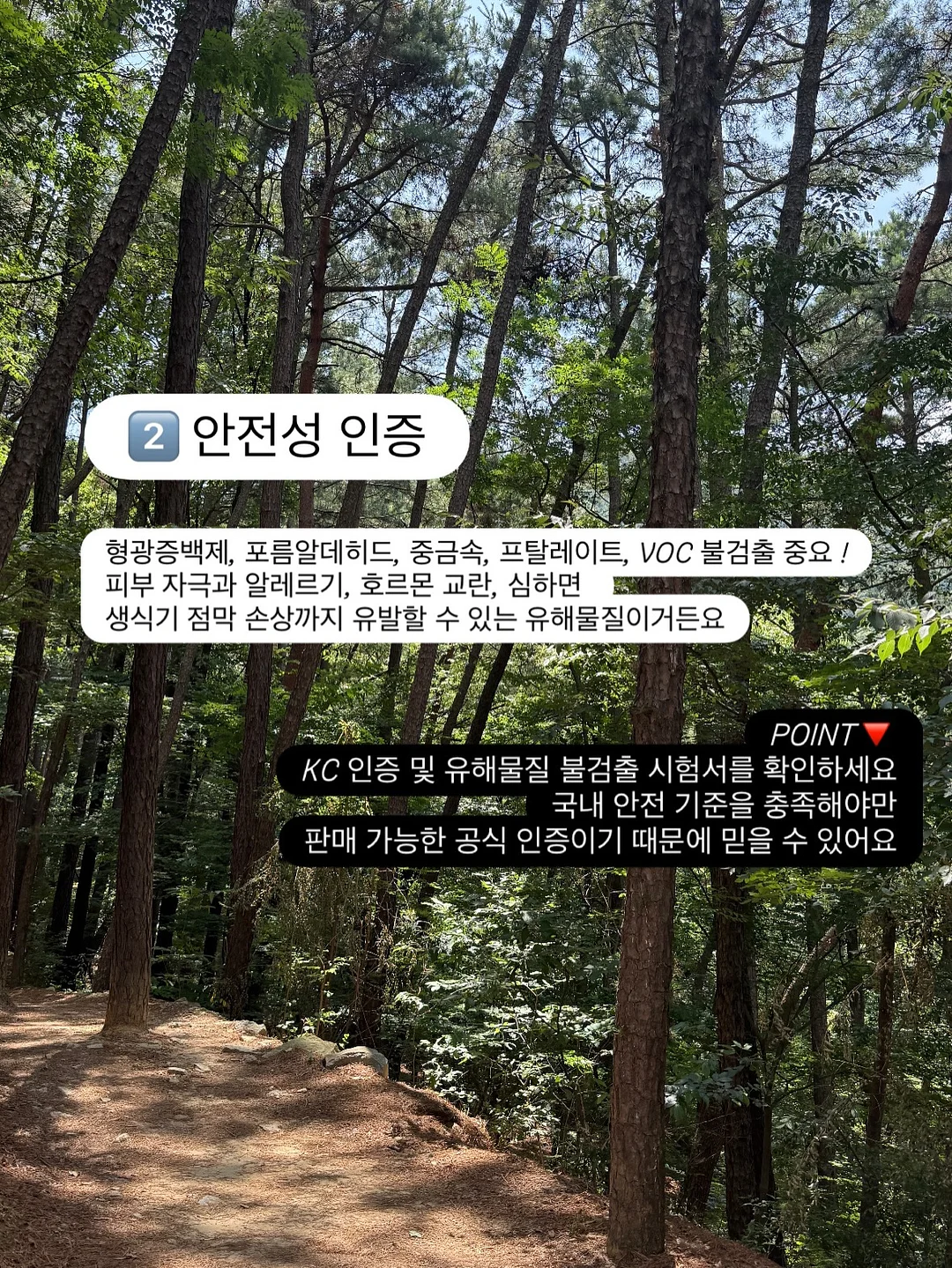 타일 스티커 14