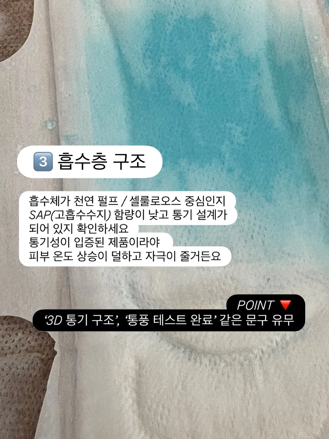 타일 스티커 15
