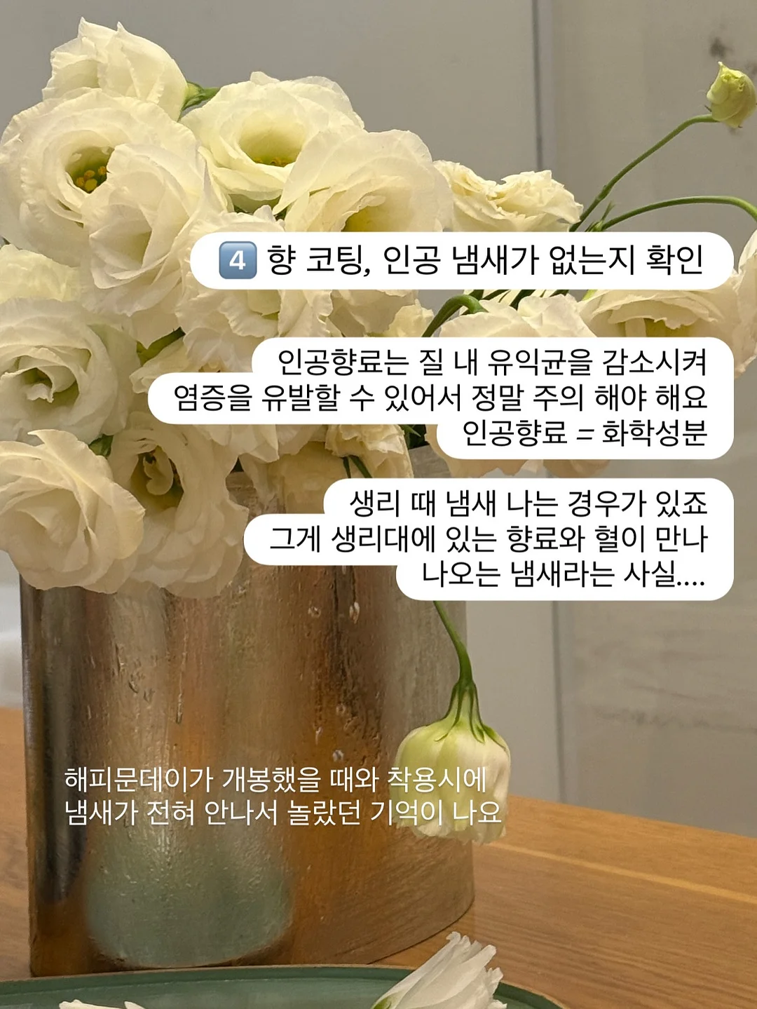 타일 스티커 16