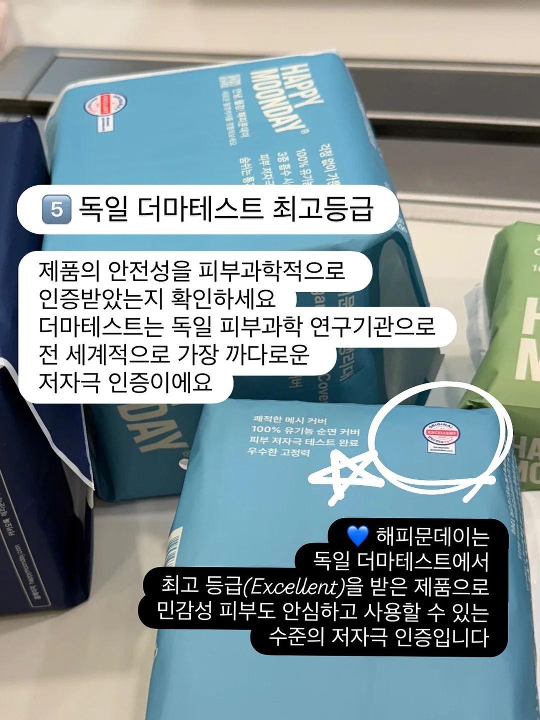 타일 스티커 17