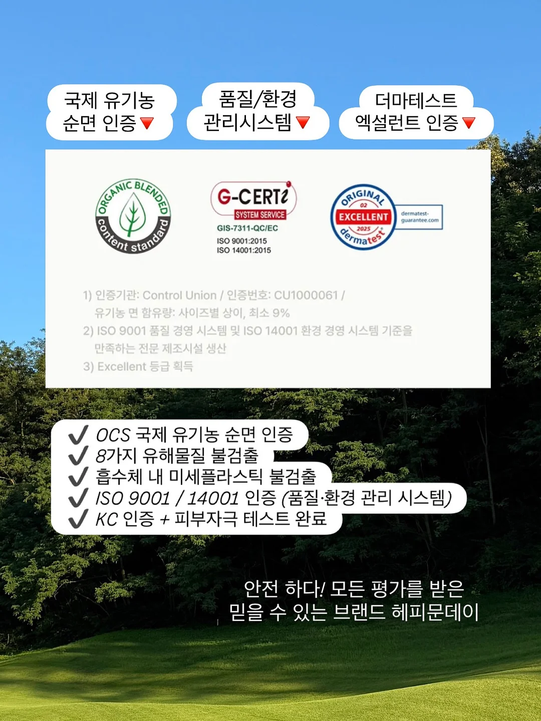 타일 스티커 18