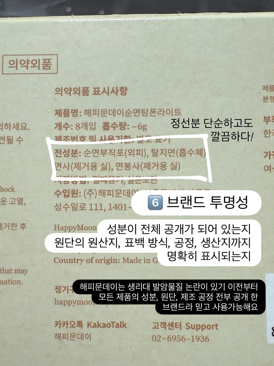 타일 스티커 19