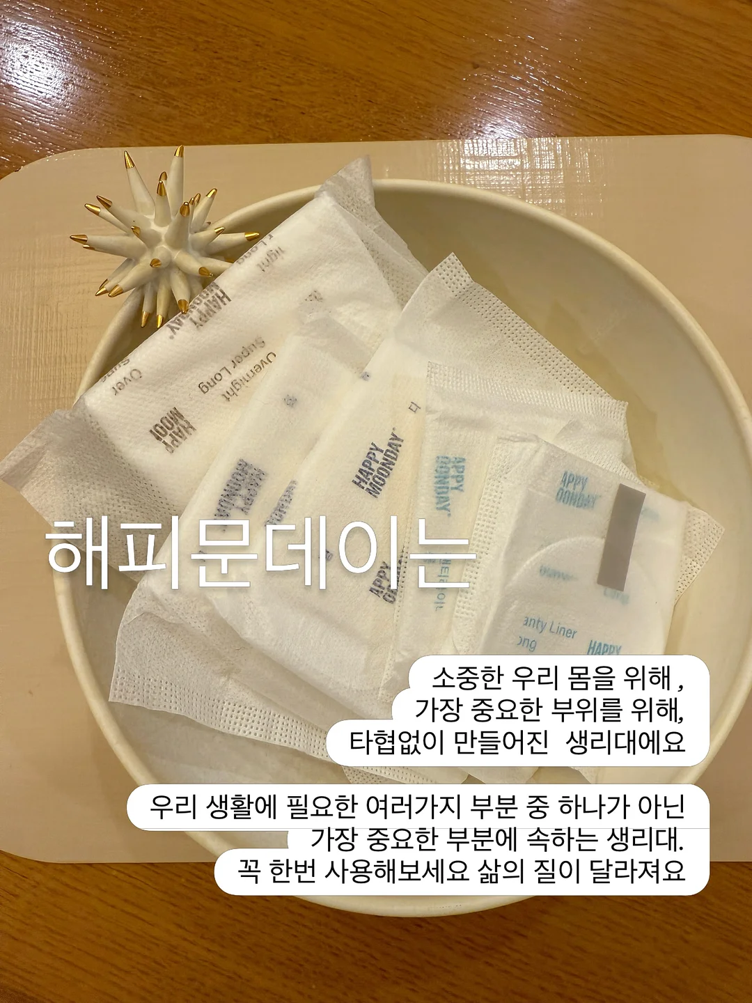 타일 스티커 20