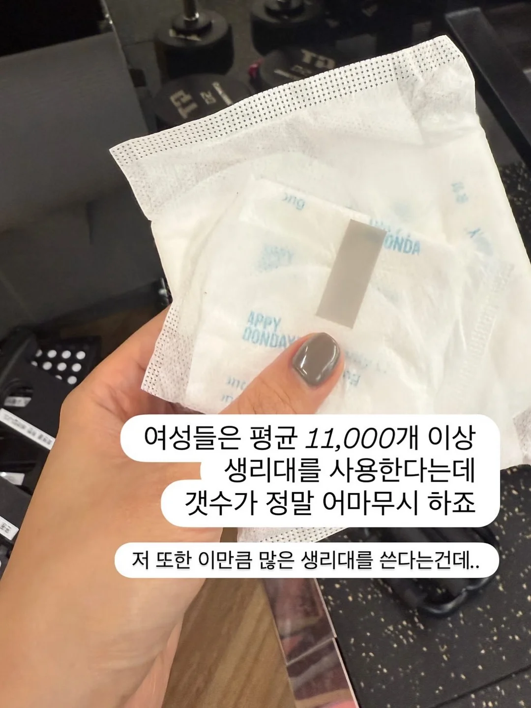 타일 스티커 6
