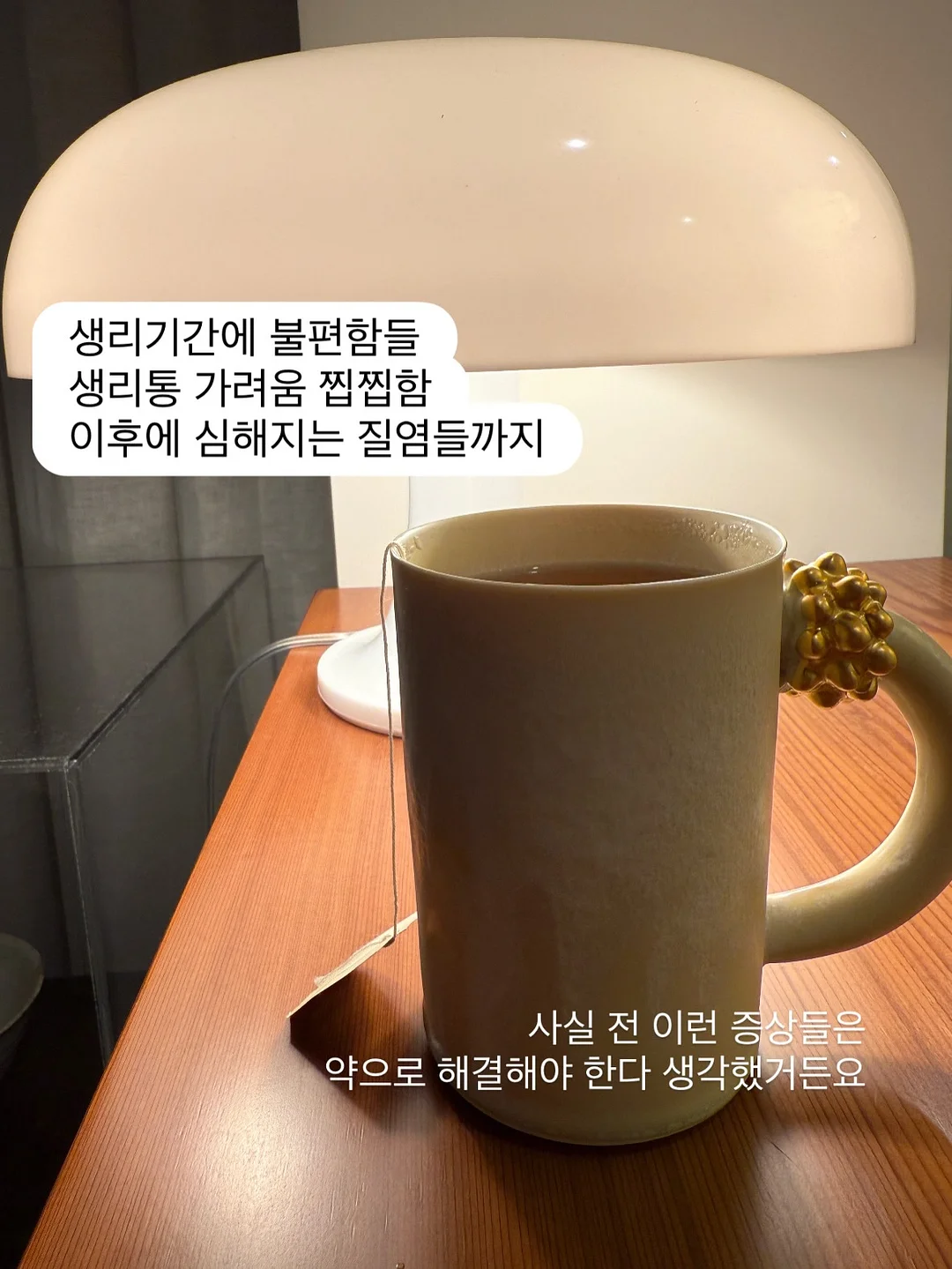 타일 스티커 7