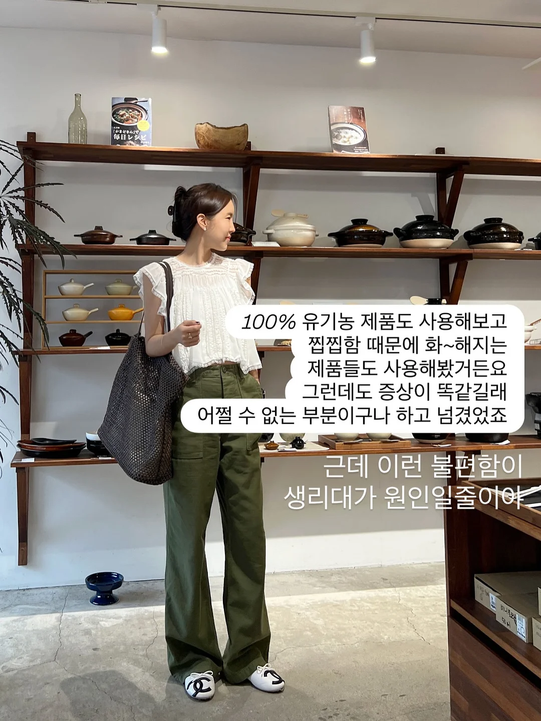 타일 스티커 8