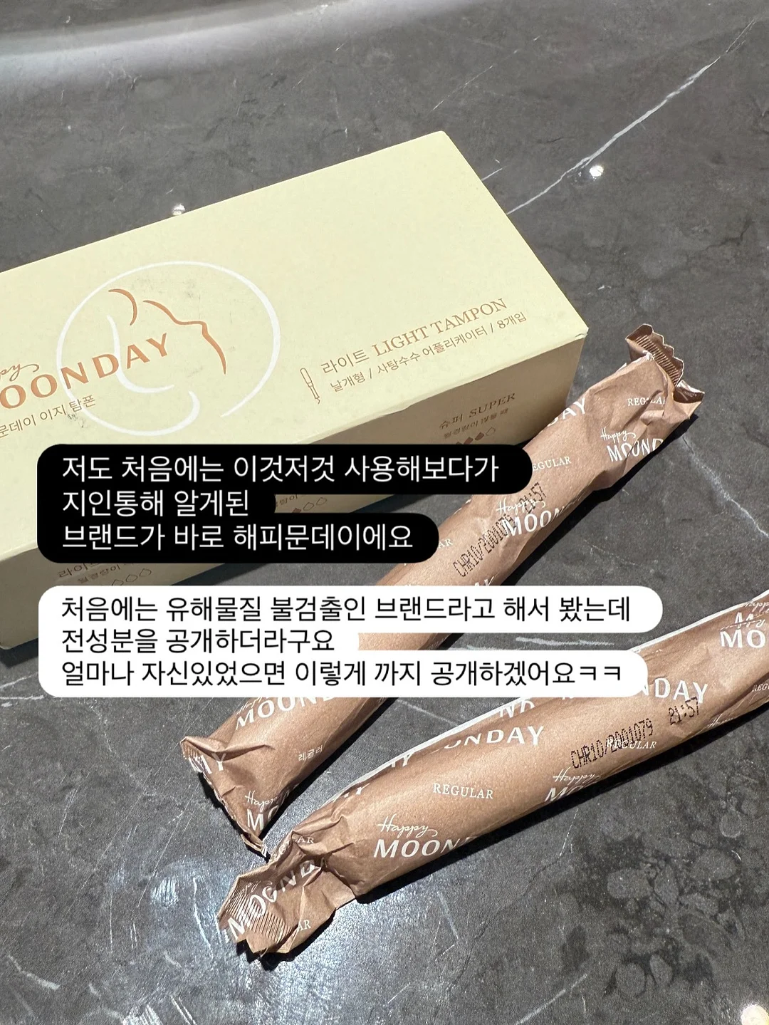 타일 스티커 9
