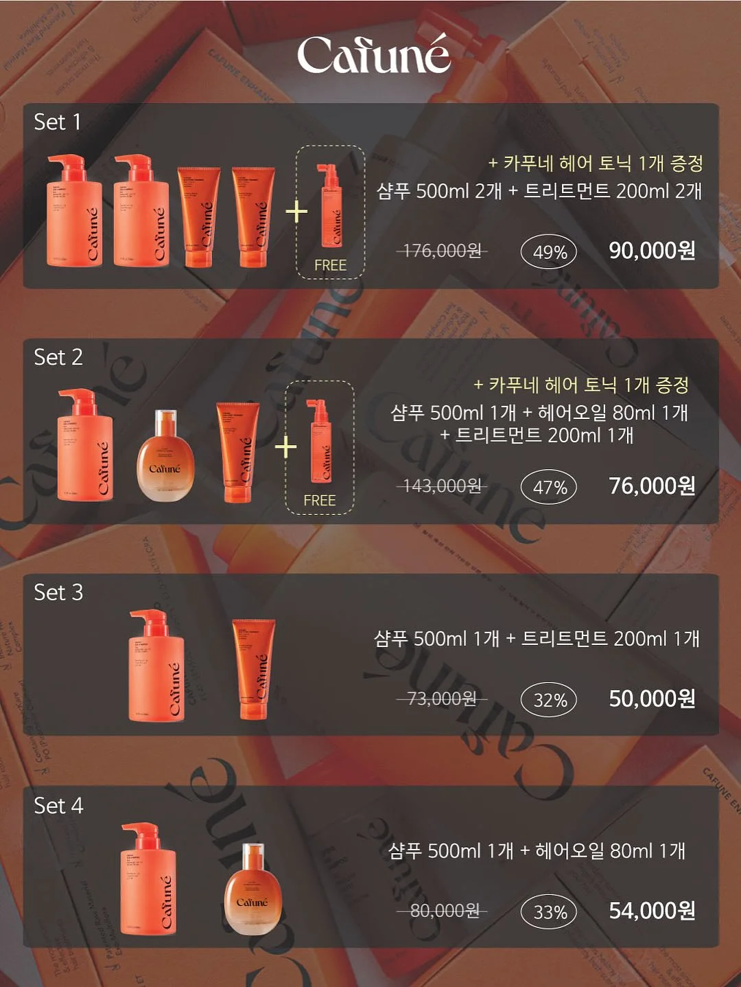 메쉬 끈나시 2