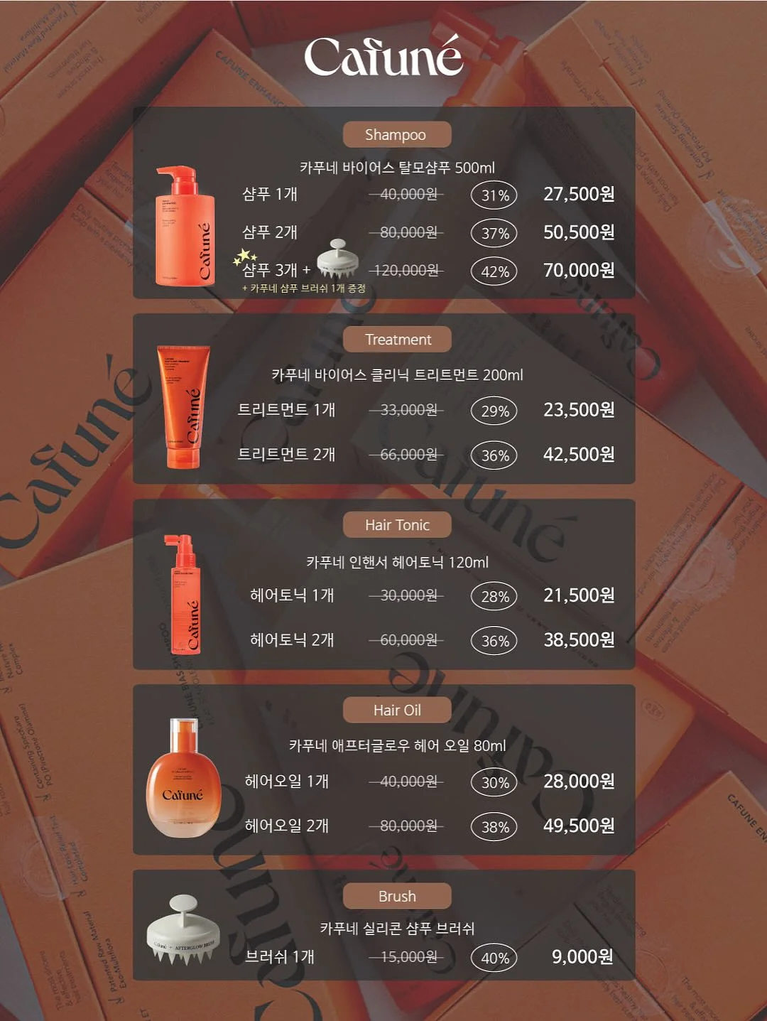 메쉬 끈나시 4